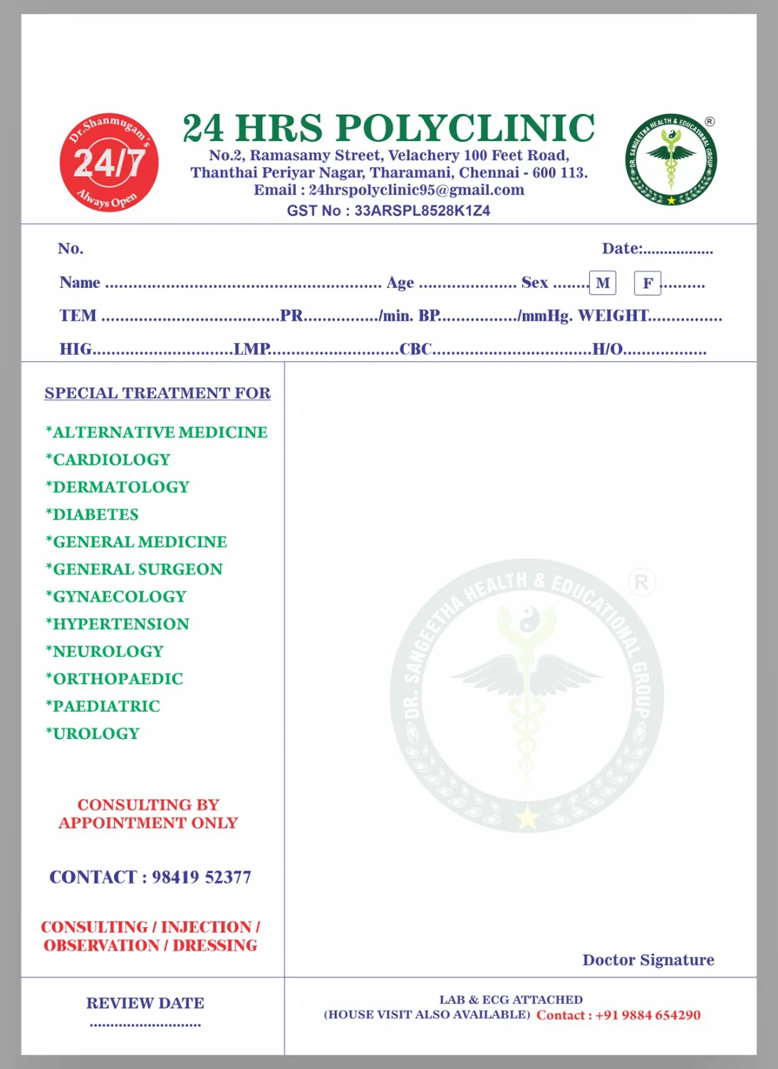 letterhead designing and printing