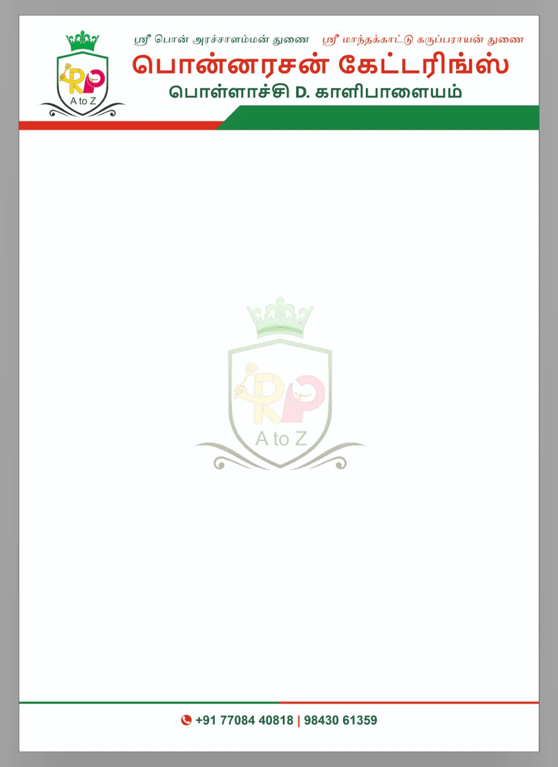letterhead designing and printing